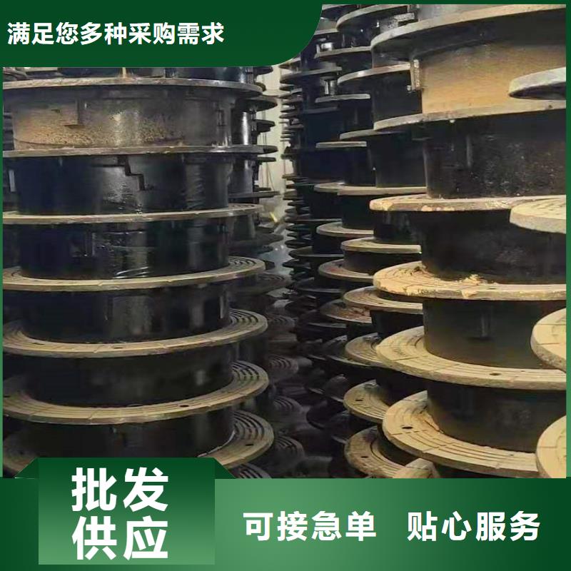 凤庆县厂家批发价格安装球墨铸铁井盖