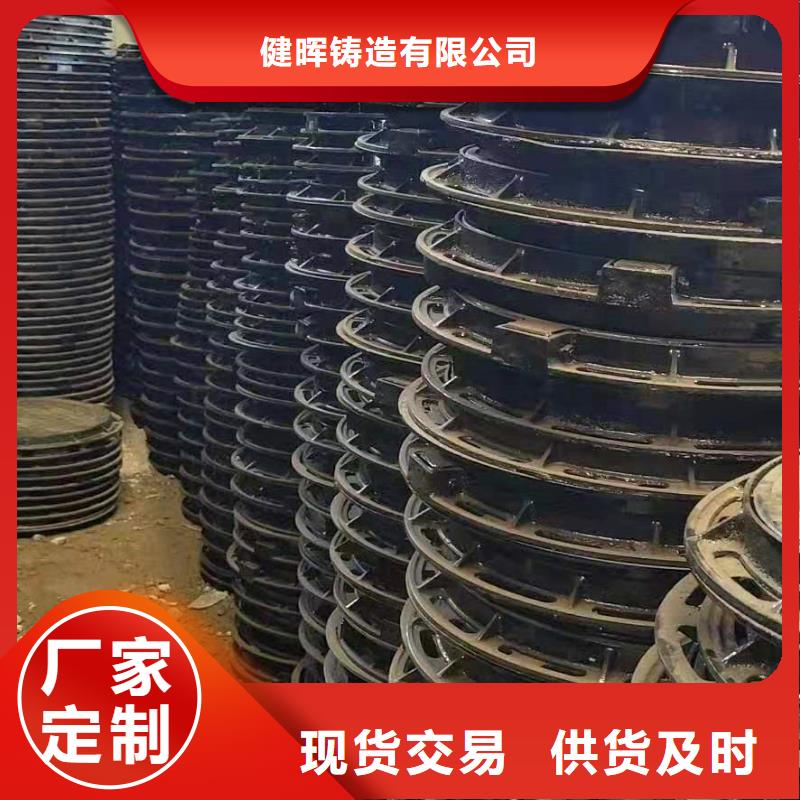 宾阳县600*700重型球墨铸铁井盖现货供应