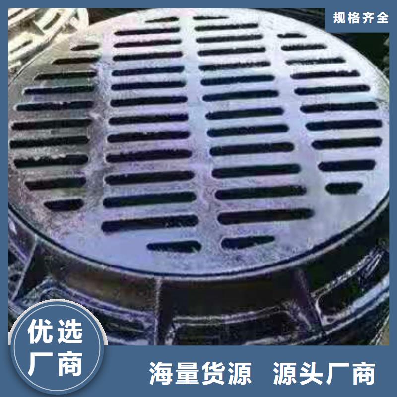上林县球墨铸铁井盖A15型号齐全