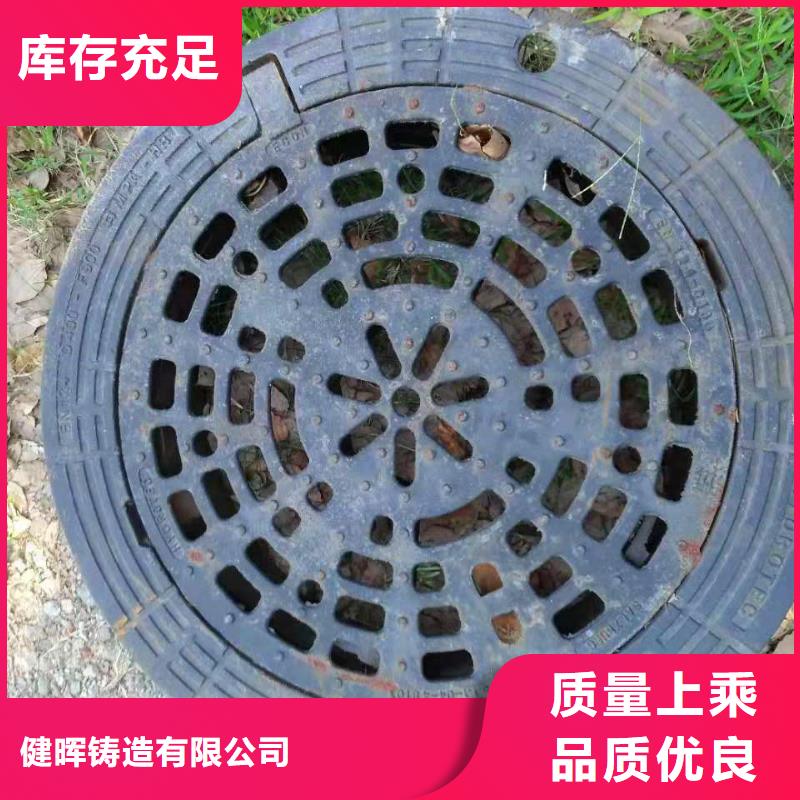 诸暨市树脂圆形井盖厂家销售