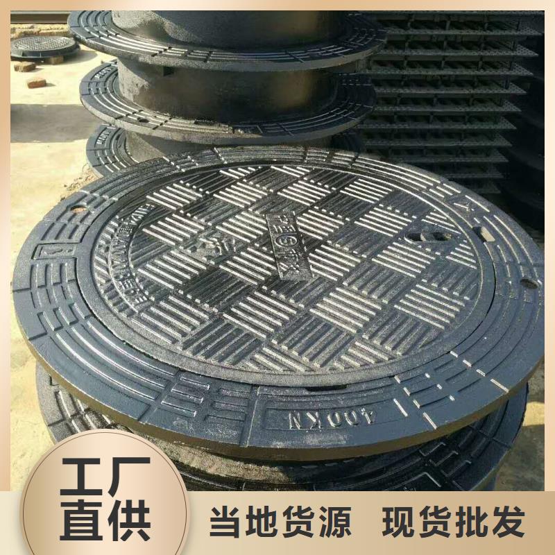 丹凤县生产厂家球墨铸铁方形井盖