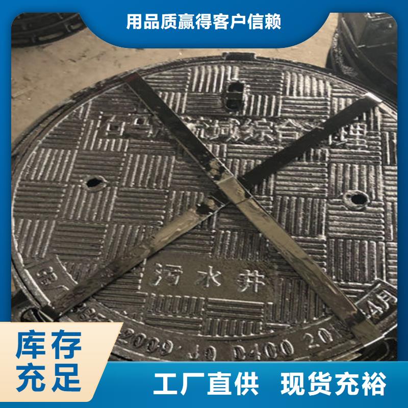 师宗县大品牌球墨铸铁井盖