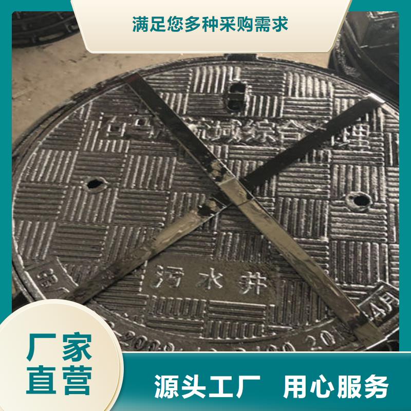 嵊泗球墨铸铁污水井盖图纸定做