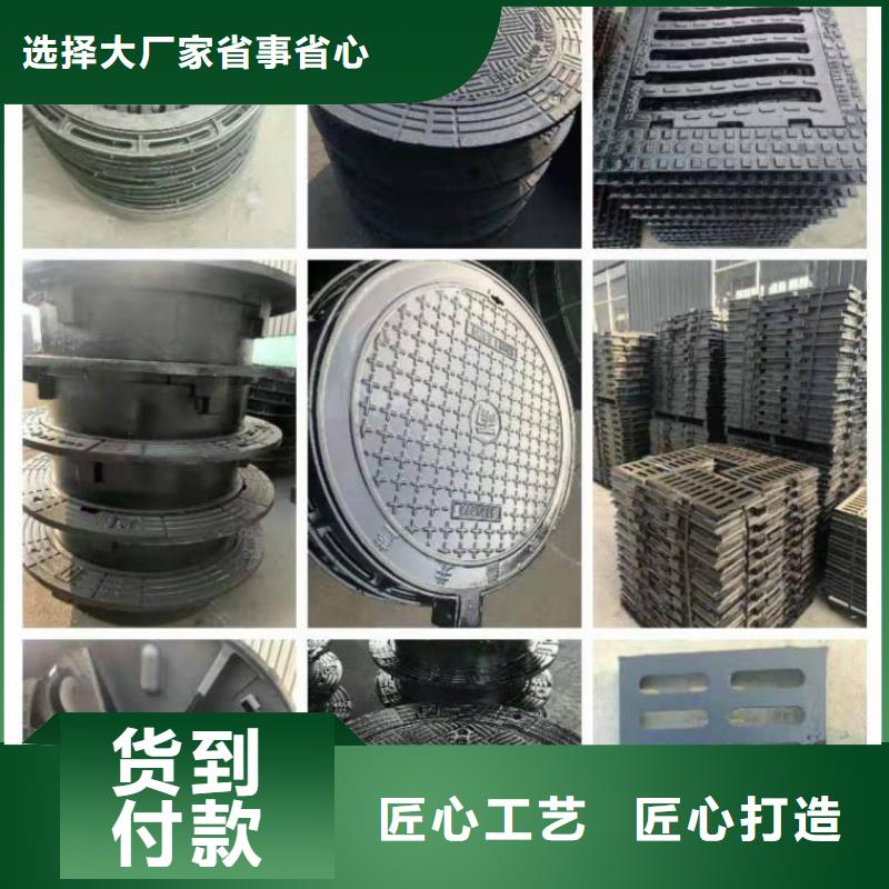 中方县规格福建球墨铸铁篦子批发