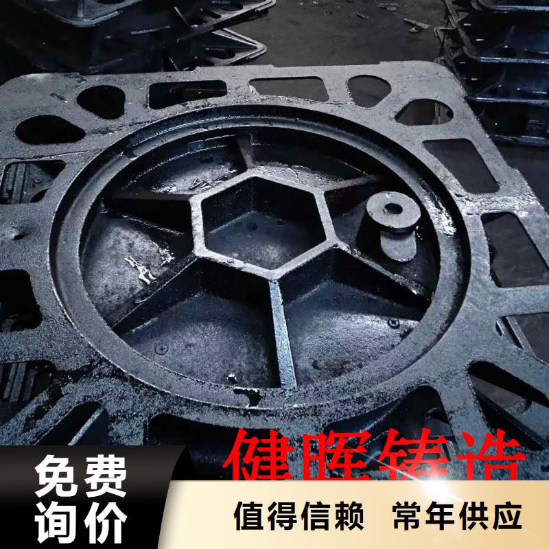 灵台县重型报价球墨铸铁井盖承载力