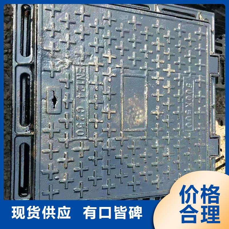 东丰县品种齐全400*400方形球墨铸铁井盖