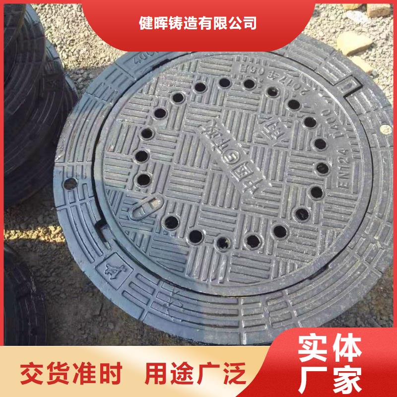 义乌市重型球墨铸铁井盖座价格优惠