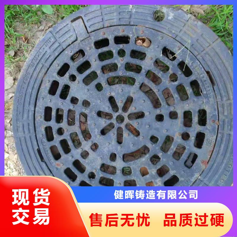 宜兴市轻型球墨铸铁井盖规格优