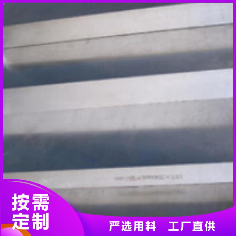 p20（3cr2mo）现货供应