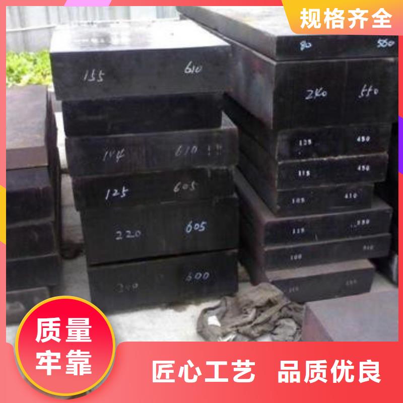 模具钢：9sicr、cr12、5crnimo、5crmnmo、5crw2si、7crsimnmov、8cr3等。量大优惠