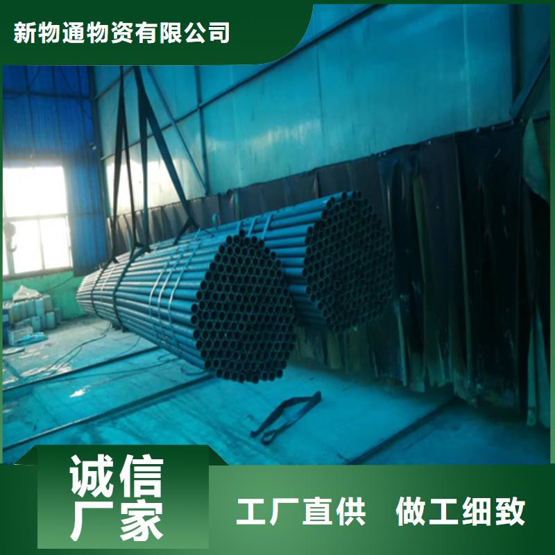 质量合格的酸洗钝化钢管生产厂家