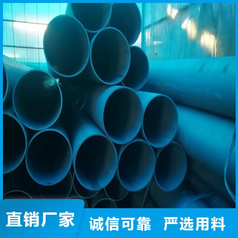 酸洗磷化钢管-全国发货