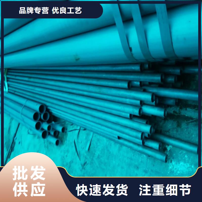磷化钢管-品质保障