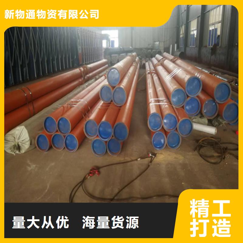 批发磷化钢管的当地厂家