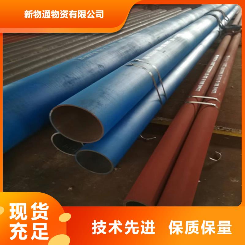 热卖防锈磷化钢管-实体厂家