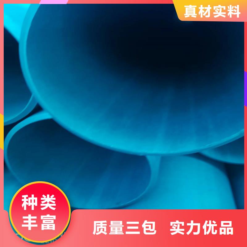 #酸洗无缝钢管#-质优价廉