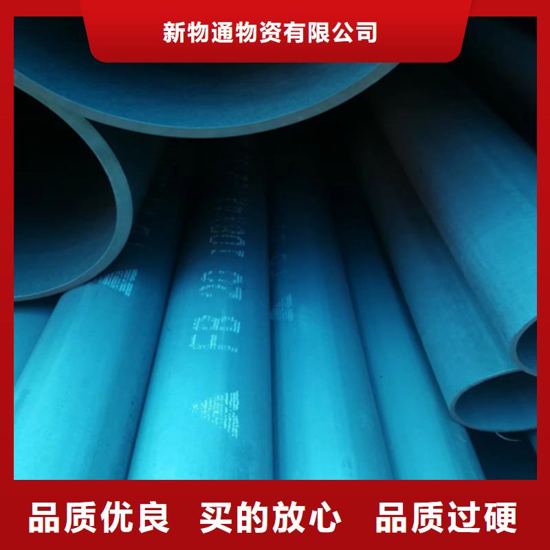 防锈磷化钢管、防锈磷化钢管厂家直销-价格合理