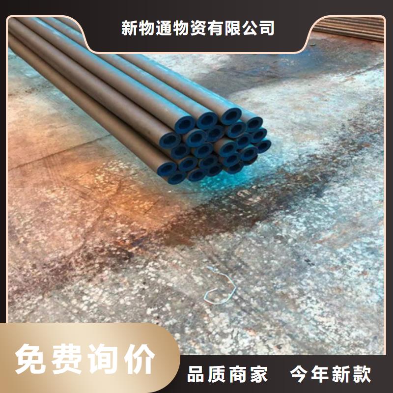 酸洗磷化钢管产品型号参数