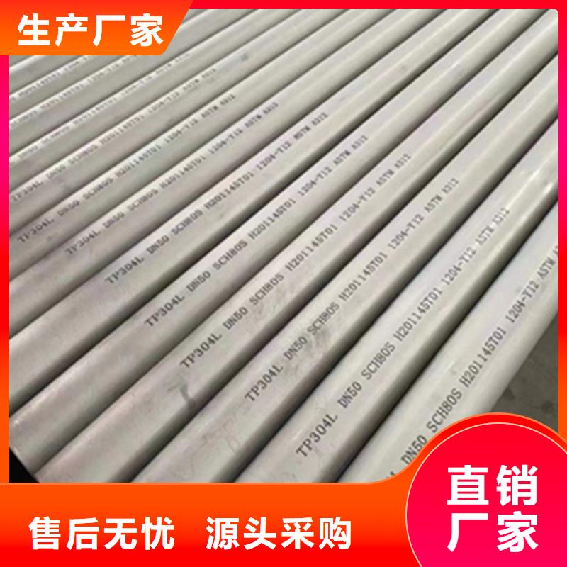 口碑好的12Cr18Ni9不锈钢管厂