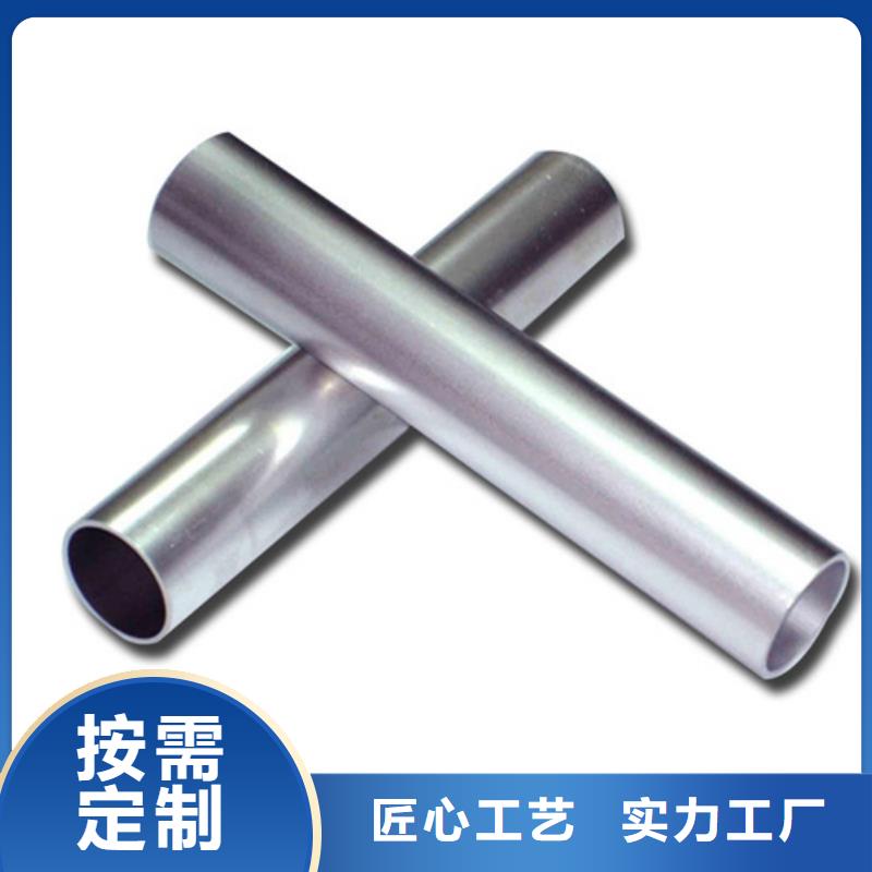 2507不锈钢管-2507不锈钢管优质