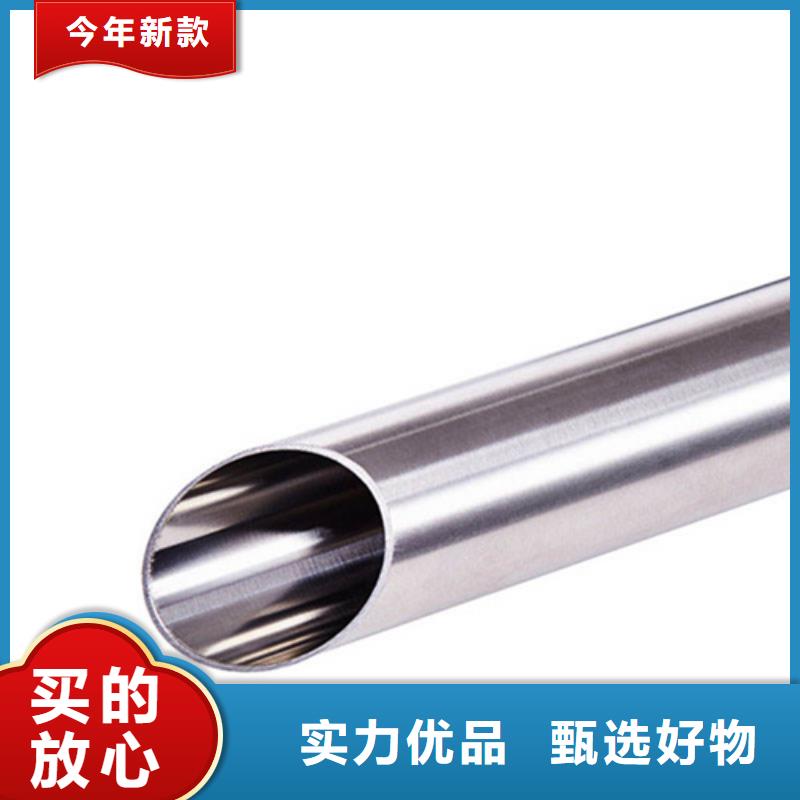 316L不锈钢管规格材质