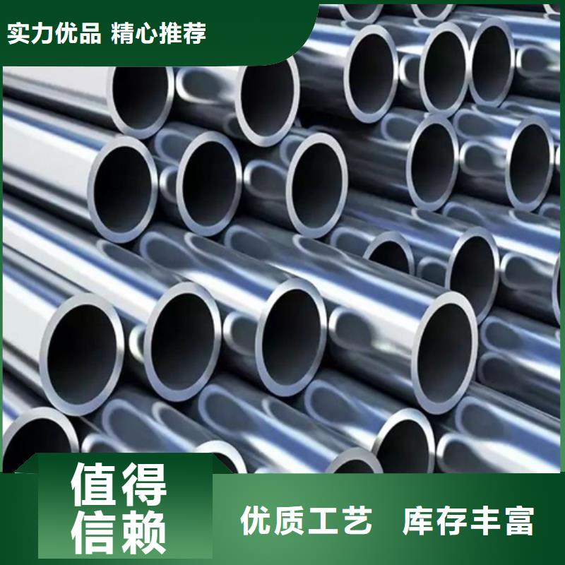 防锈磷化钢管生产技术精湛