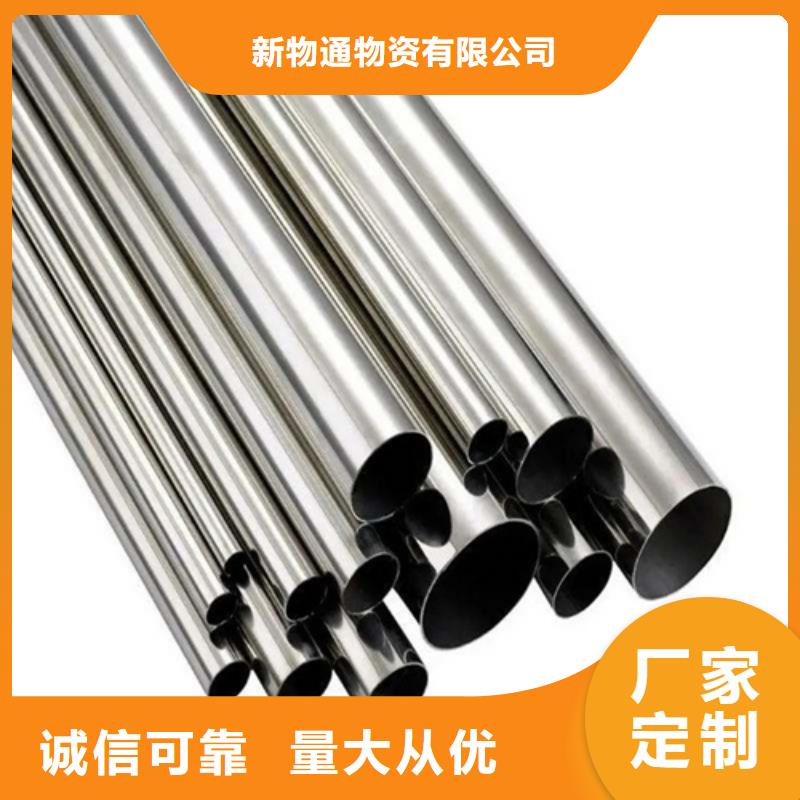 优质304不锈钢管-专业生产304不锈钢管