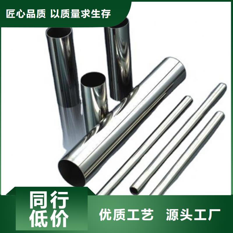 九江304L不锈钢管生产厂家
