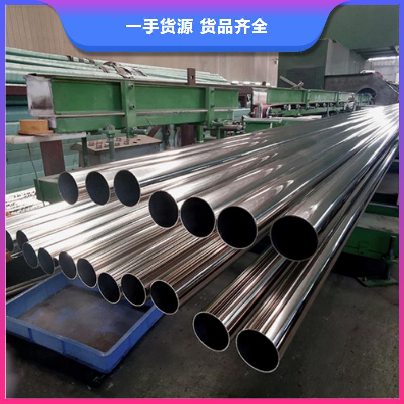 推荐：2507不锈钢管生产厂家