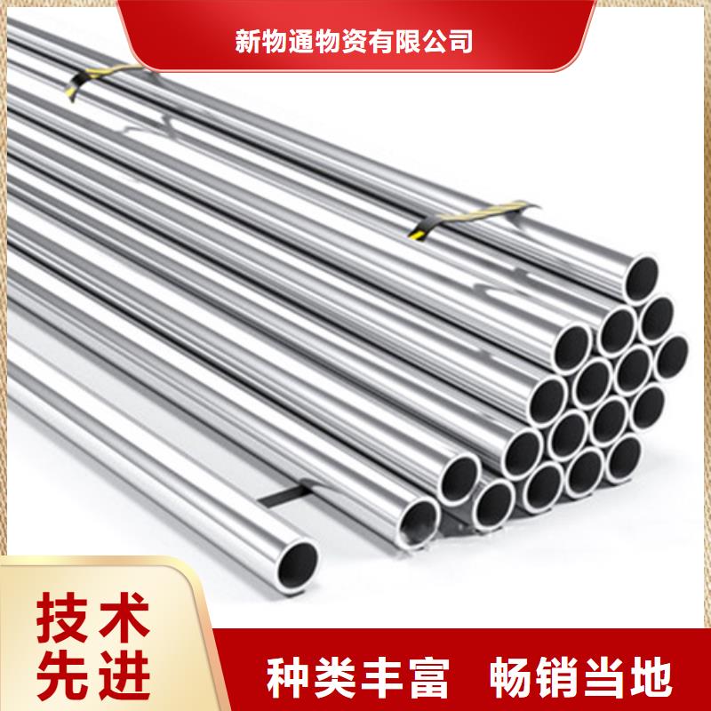 价格合理的优质310S不锈钢管生产厂家