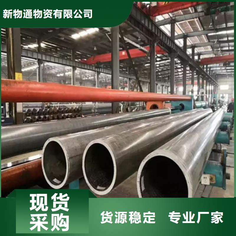 生产防锈磷化钢管_品牌厂家