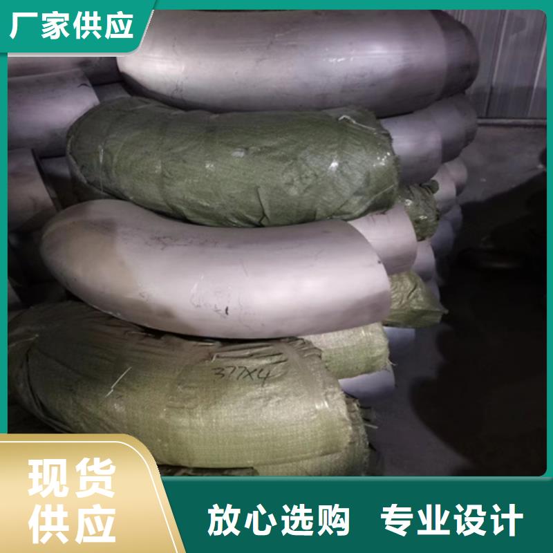 304L不锈钢管厂家-专心做产品