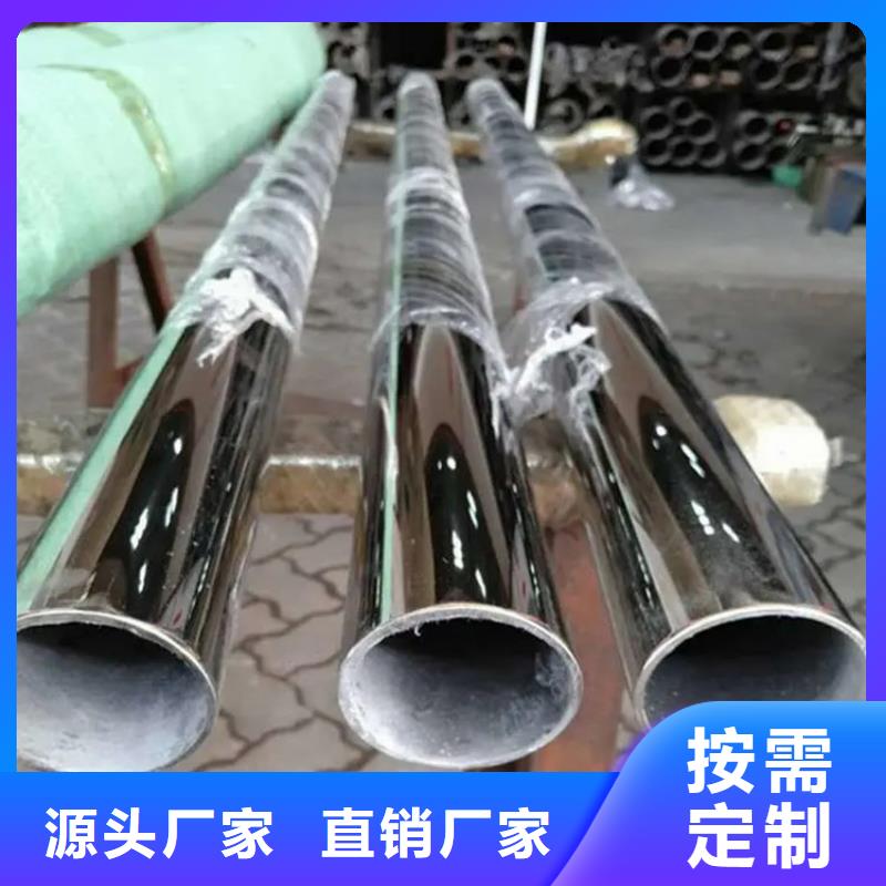 质量可靠的流体磷化钢管公司