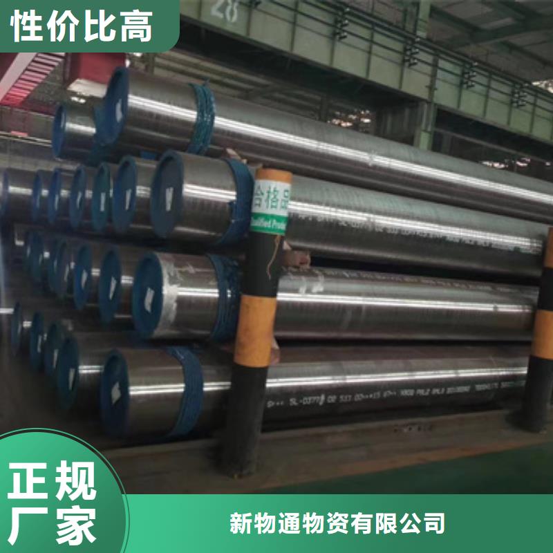 16Mn合金钢管、16Mn合金钢管生产厂家-诚信经营