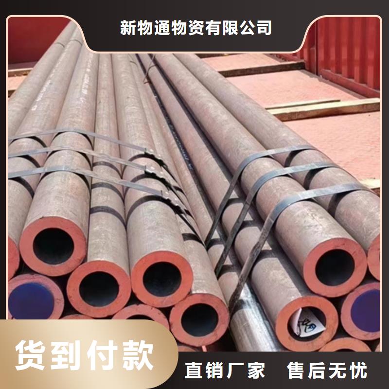 35CrMoV合金钢管质量保证