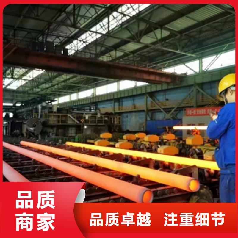 #20Crmnti合金钢管#实力厂家