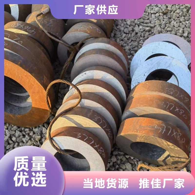 12Cr1MoVG合金钢管工艺精湛