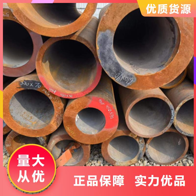 可定制的订购【新物通】42Crmo合金钢管现货厂家