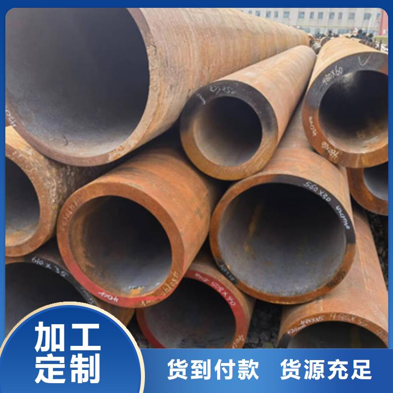 可定制的订购【新物通】42Crmo合金钢管现货厂家