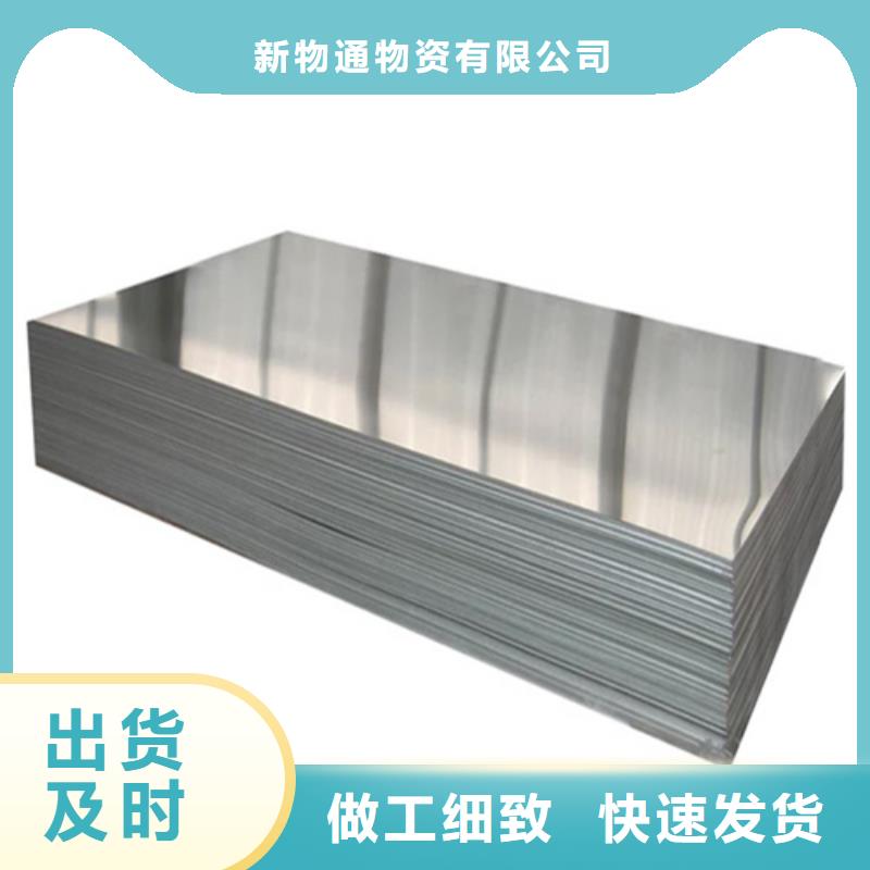 质量可靠的不锈钢卷经销商