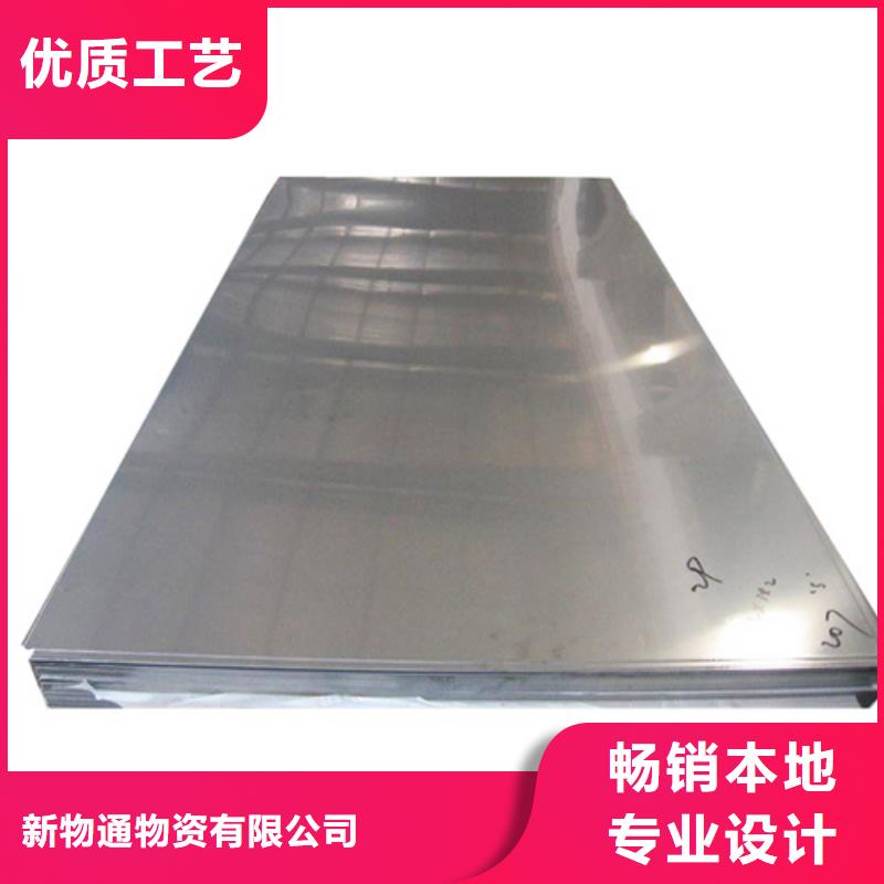 不锈钢板-不锈钢板质量可靠