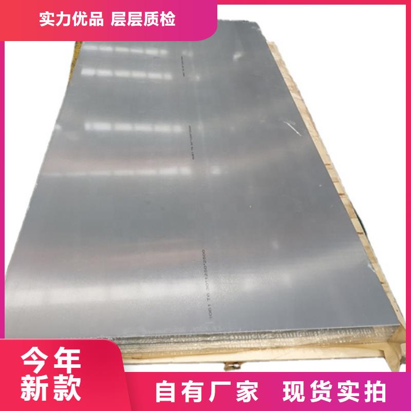 不锈钢棒货到付款