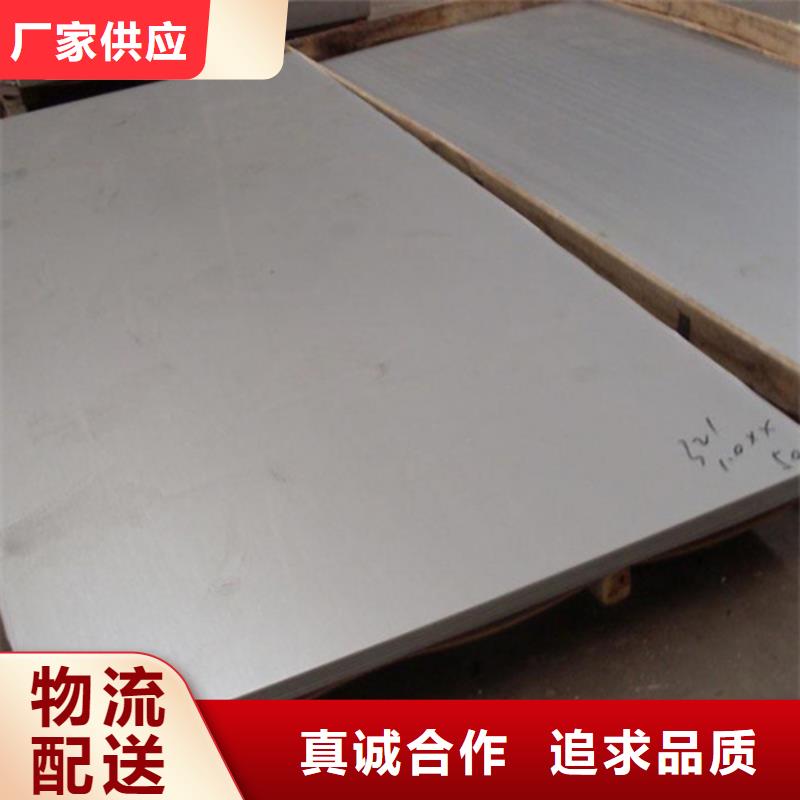 304不锈钢卷板应用广泛