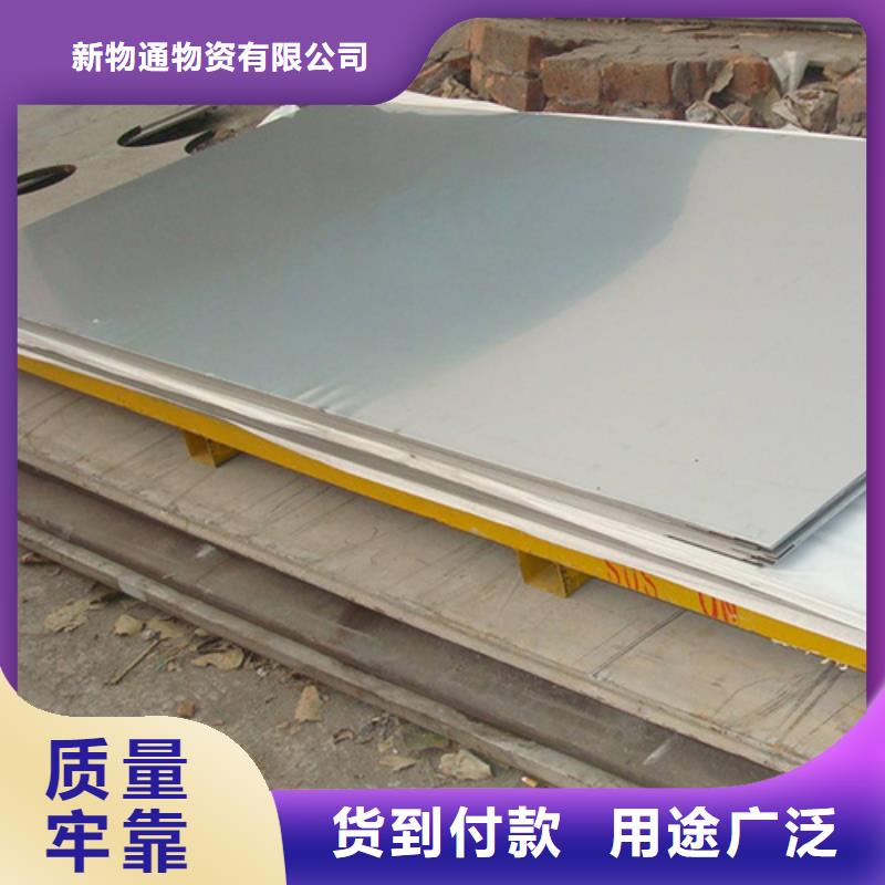 厂家批发 不锈钢棒 价格优惠