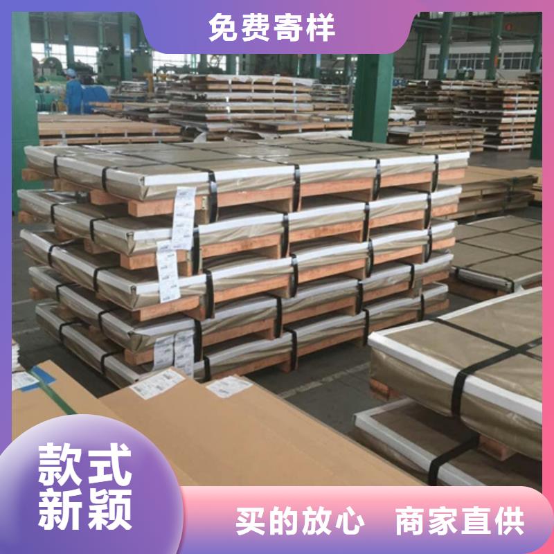 采购不锈钢加工必看-专业品质