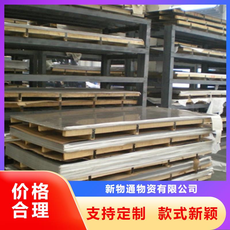 不锈钢管厂家直销多少钱