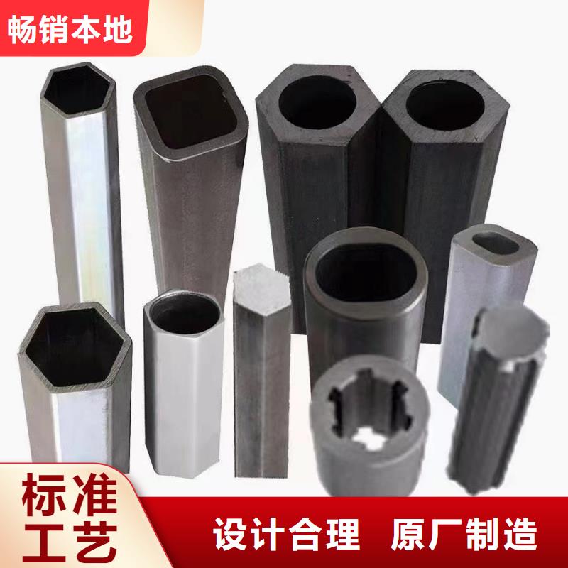 冷拔异形钢管厂家-更专业