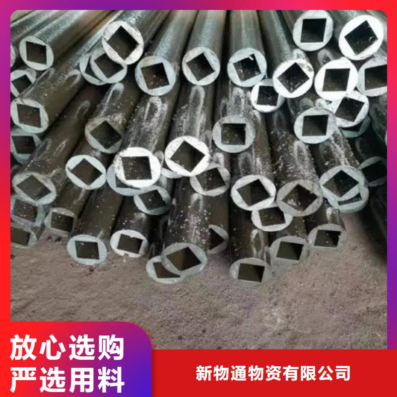 精密异形钢管、精密异形钢管生产厂家-价格合理
