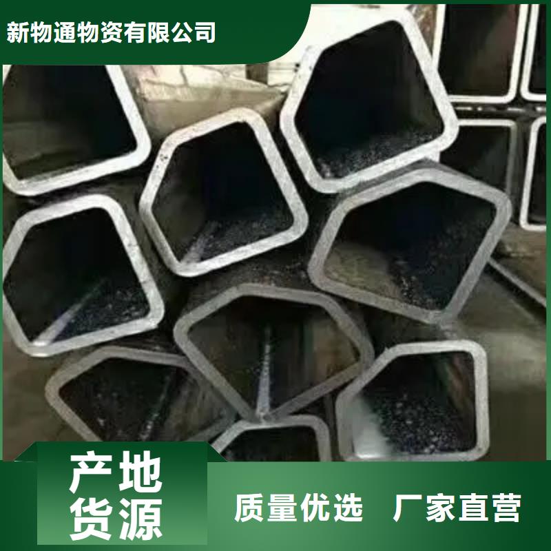 冷拔异形钢管加工效果好