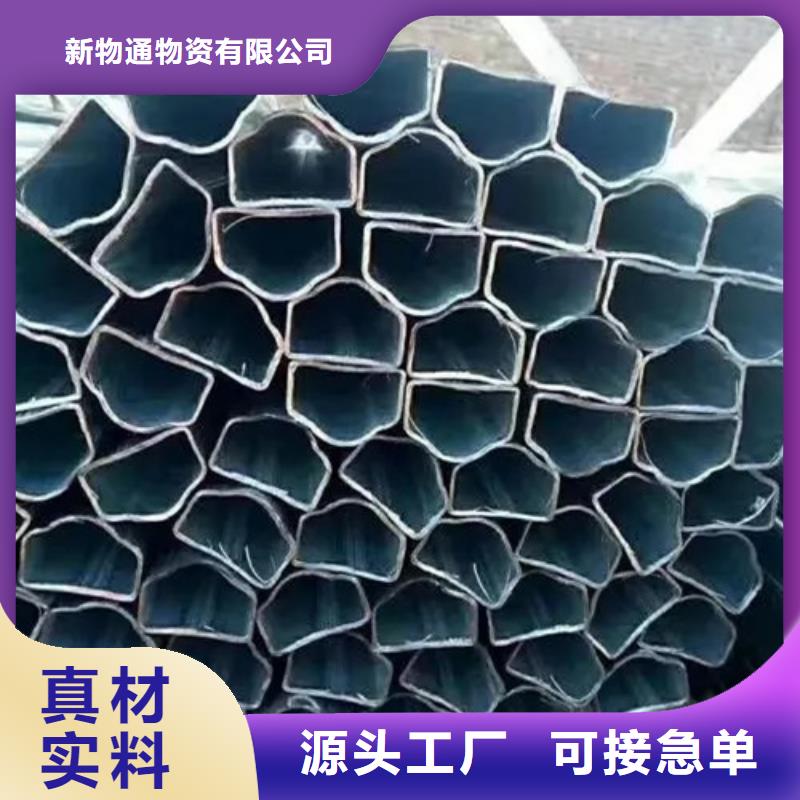 Q235异形钢管生产定制